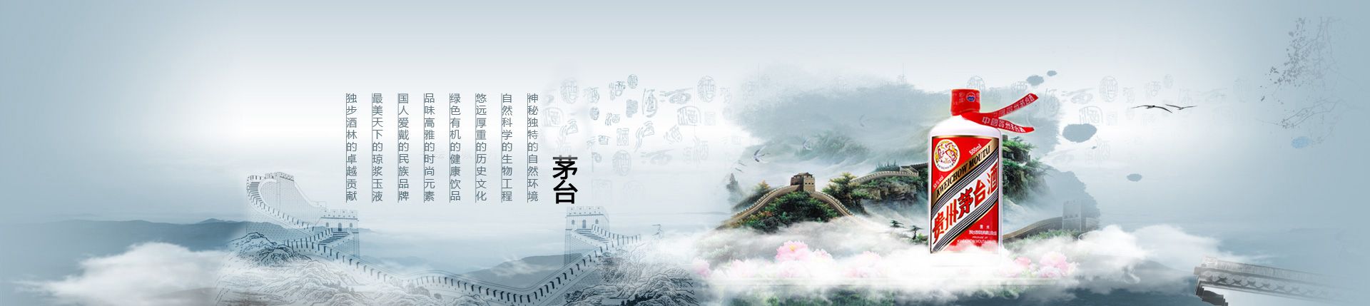 招商代理遂宁